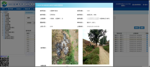 2021-04-16-1618541898626984.png e74ae88a9989b0b4451cadb69fc9499.png